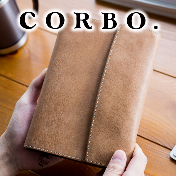 ブックカバー corboの人気商品・通販・価格比較 - 価格.com