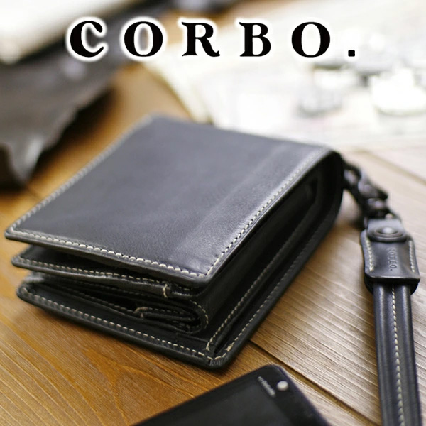 CORBO. コルボ -Curious- キュリオス シリーズ 小銭入れ付き二つ折り財布 8LO-9931