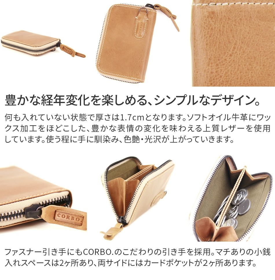 楽天市場】【選べる実用的ノベルティ付】 CORBO. コルボ 財布