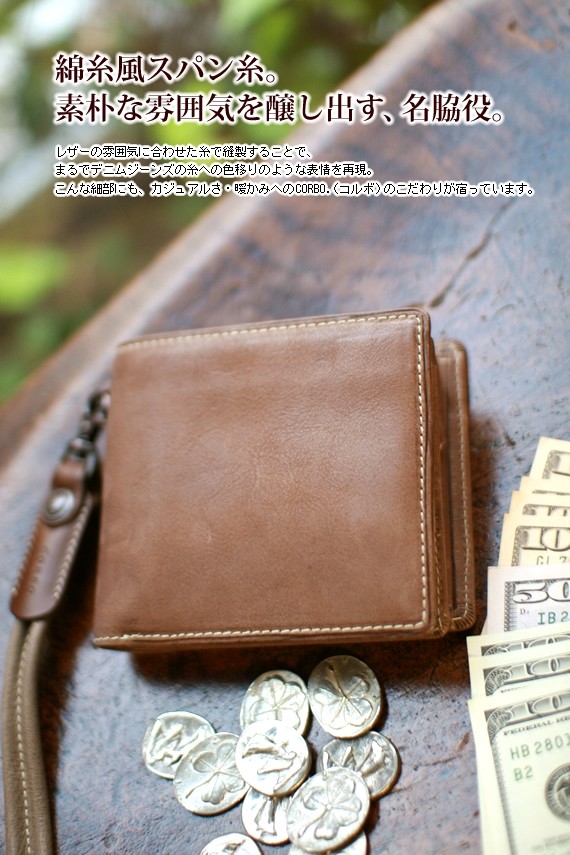 CORBO（コルボ） 3年保証付 CORBO. -Curious- キュリオス シリーズ