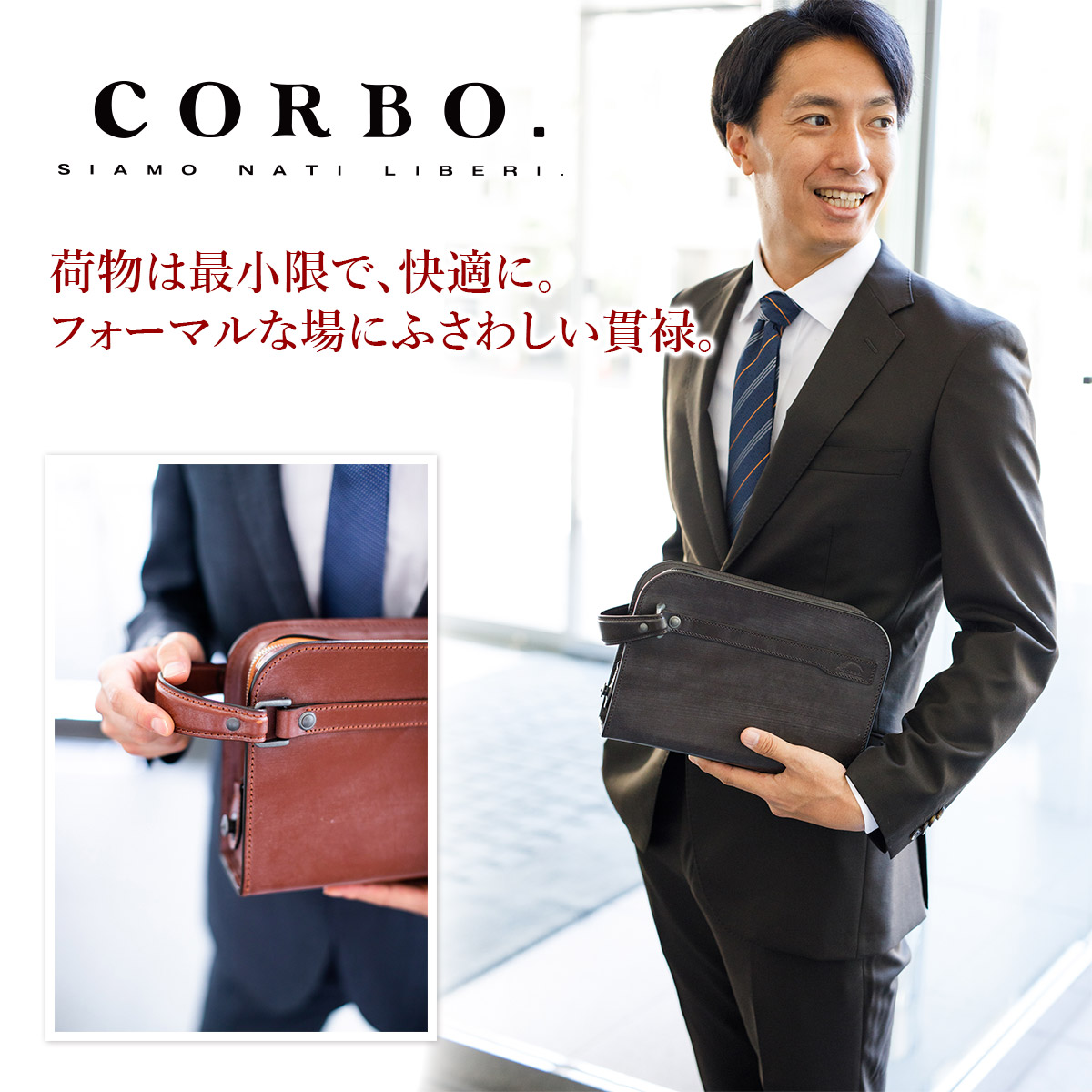 CORBO. コルボ -face Bridle Leather- フェイス ブライドルレザー 