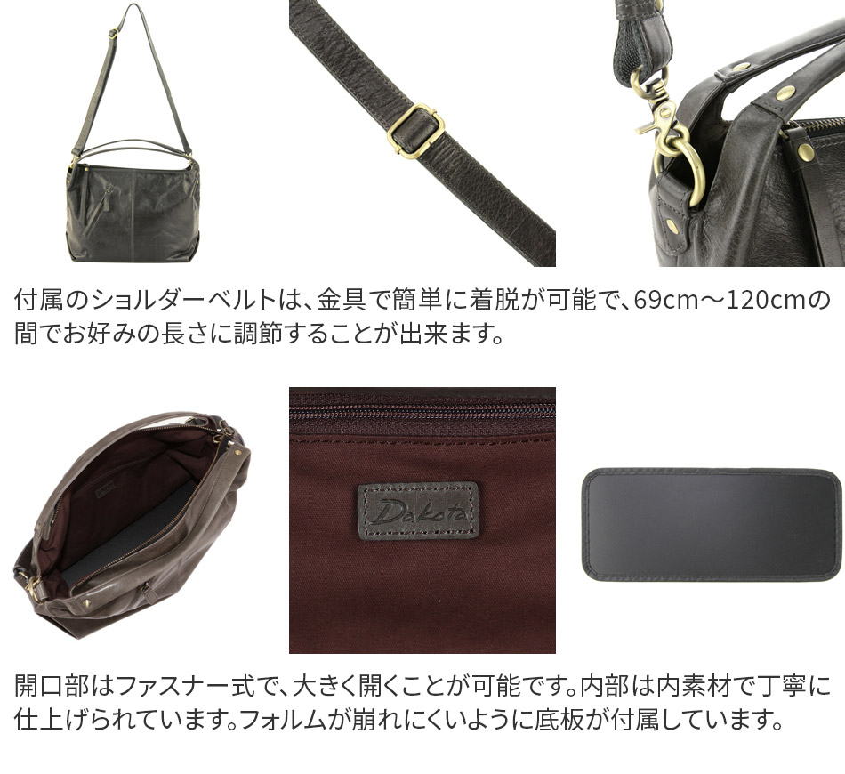 Dakota ダコタ サンセット2 2WAYショルダーバッグ 9150812 : da-9150812 : こだわりのブランド Sentire-One  - 通販 - Yahoo!ショッピング