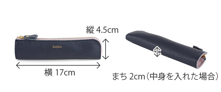 ルワン 3年保証＋プレゼント付 Lujan ペンケース 92527 : こだわりの