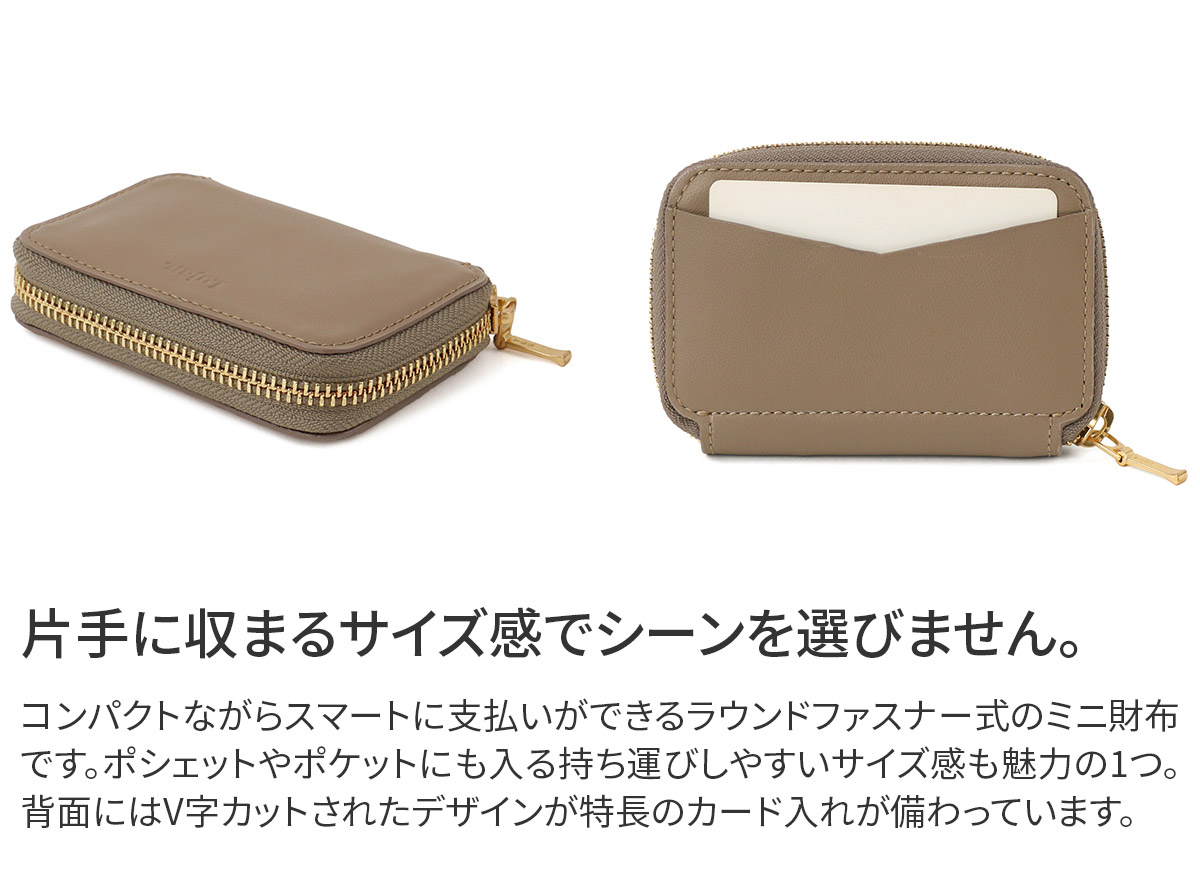 ルワン 3年保証＋プレゼント付 Lujan. ミニ財布（ラウンドファスナー式