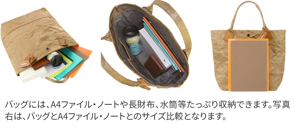 ボーデッサン 3年保証付 BEAU DESSIN S.A. ボーデッサン アルミ・ボンディング トートバッグ（A4収納） AB2071の画像