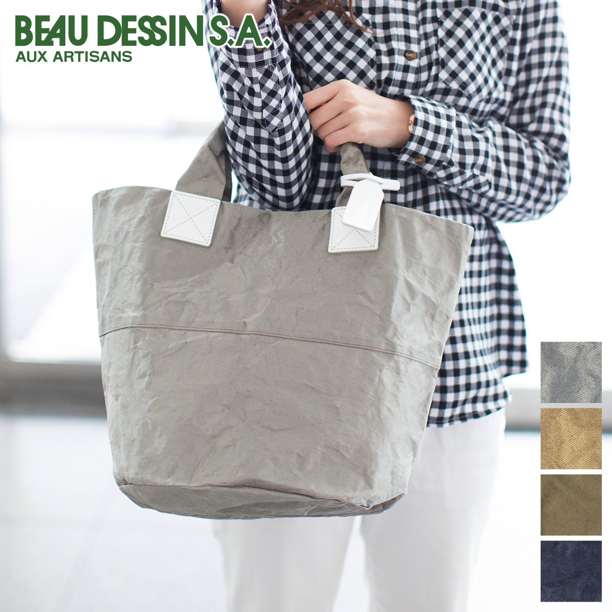 最大p19％選べるノベルティ付】 BEAU DESSIN S.A. ボーデッサン アルミ・ボンディング 丸底 トートバッグ（大）（A4収納）  AB5047 : bd-ab5047 : こだわりのブランド Sentire-One - 通販 - Yahoo!ショッピング