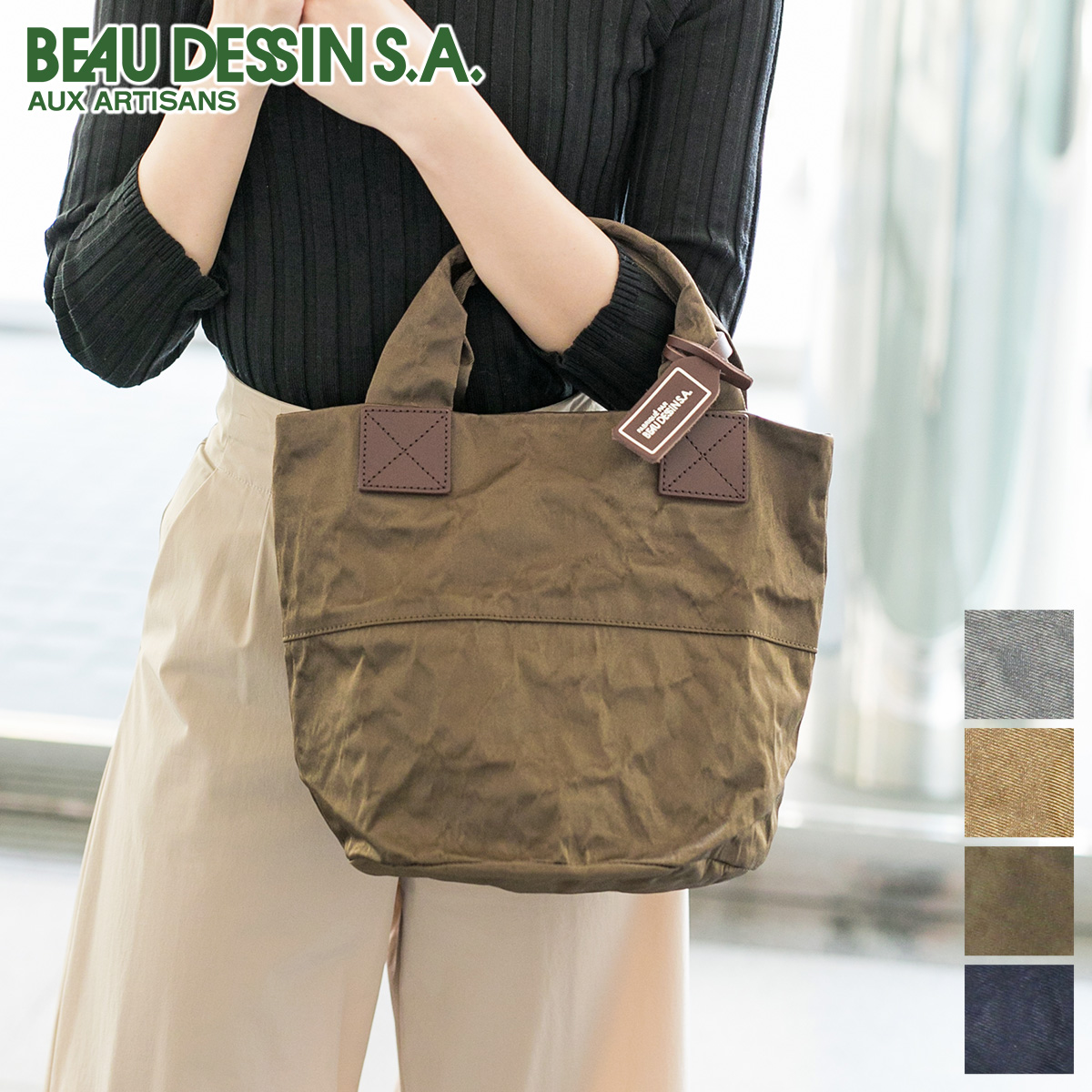 楽天市場】BEAU DESSIN バッグ ボーデッサン トートバッグ