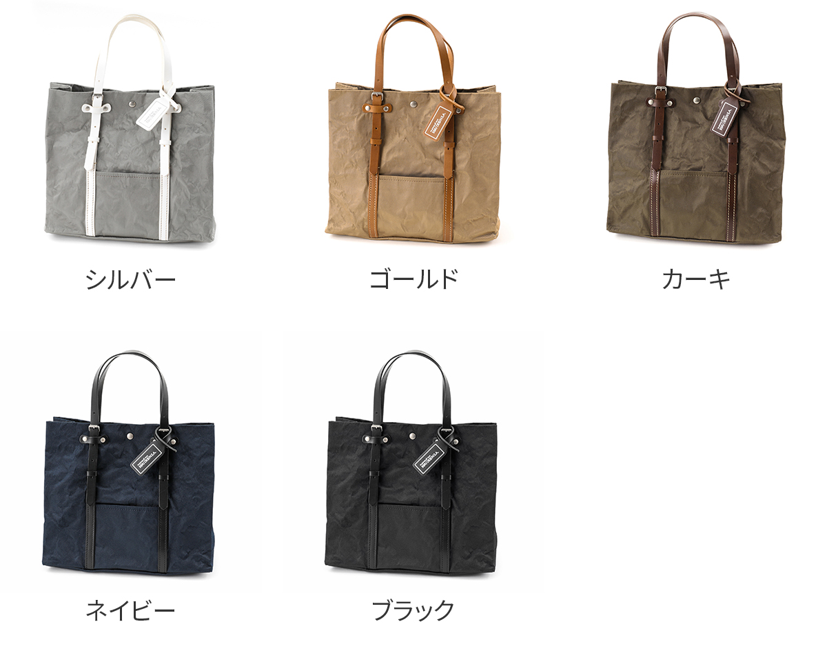 ボーデッサン 3年保証付 BEAU DESSIN S.A. ボーデッサン アルミ・ボンディング トートバッグ（小） AB558の画像