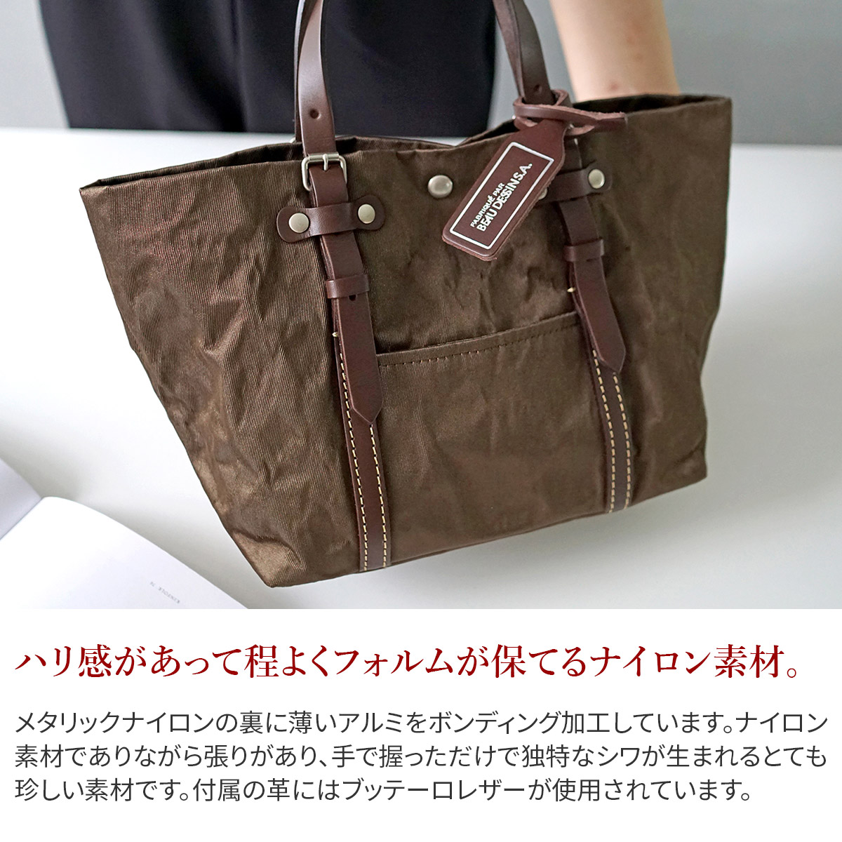 beau dessin 【最大p21％選べるノベルティ付】 BEAU DESSIN S.A. ボー 