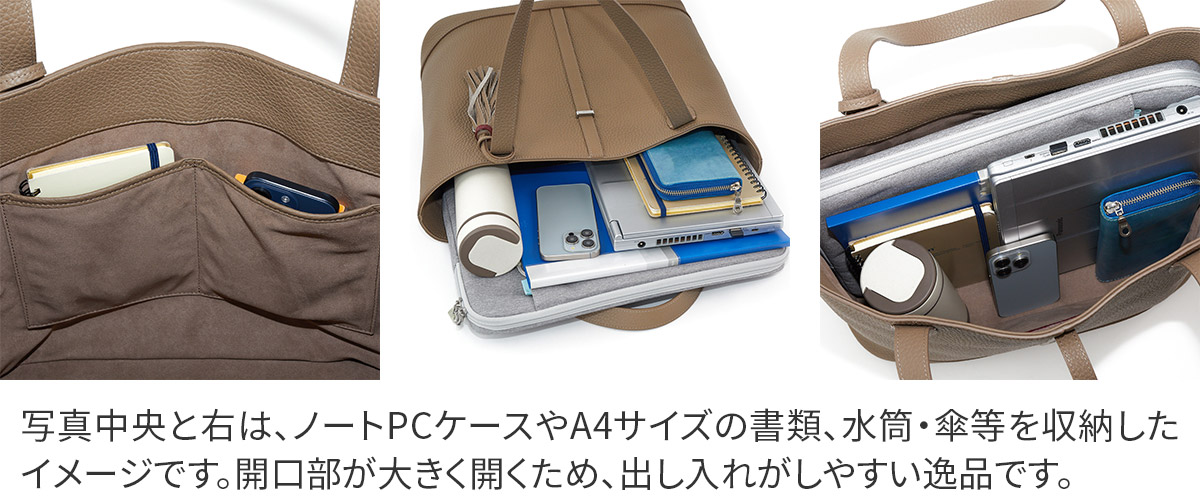 ACATE 【ケアセット＋α】 アカーテ ARCA アルカ トートバッグ