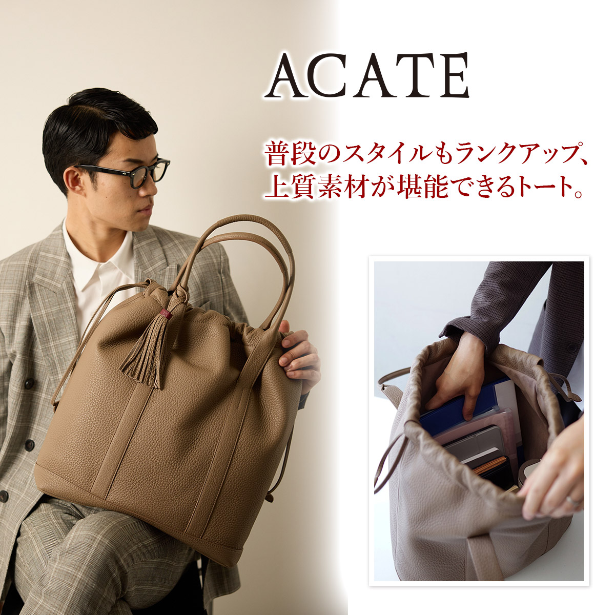 ケアセット＋α】 ACATE アカーテ BAMBINO バンビーノ 巾着トートバッグ ACT-BAMBINO : ac-bambino :  こだわりのブランド Sentire-One - 通販 - Yahoo!ショッピング