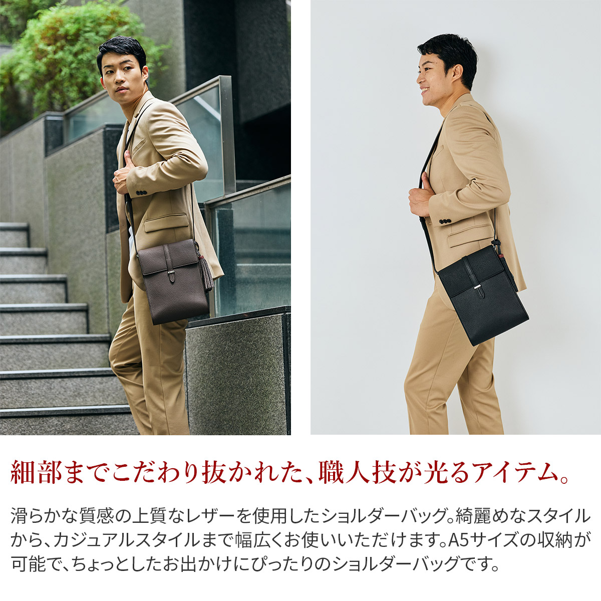アカーテ 3年保証＋ケアセット付 ACATE アカーテ CAMMINARE カンミナーレ ショルダーバッグ ACT-CAMMINAREの画像