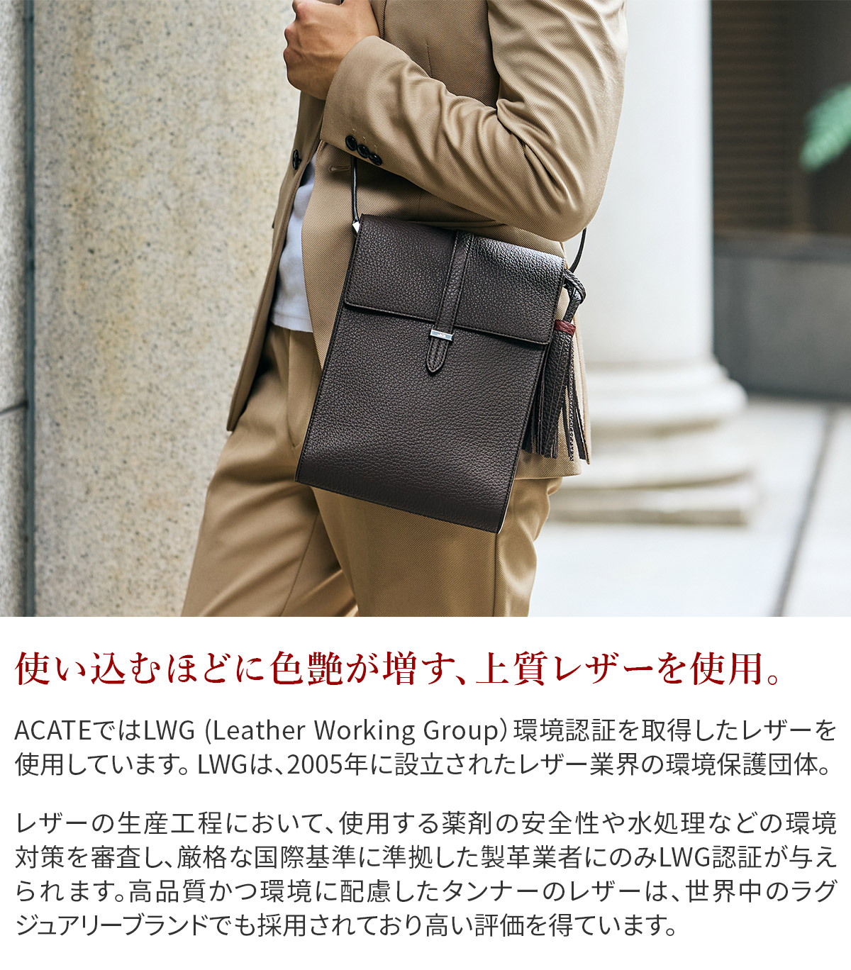 アカーテ 3年保証＋ケアセット付 ACATE アカーテ CAMMINARE カンミナーレ ショルダーバッグ ACT-CAMMINAREの画像