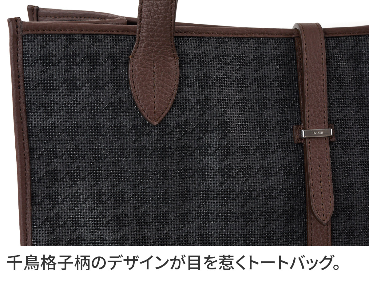 アカーテ 3年保証＋ケアセット付 ACATE アカーテ CARRE カレ トートバッグ ACT-CARRE FABRICの画像