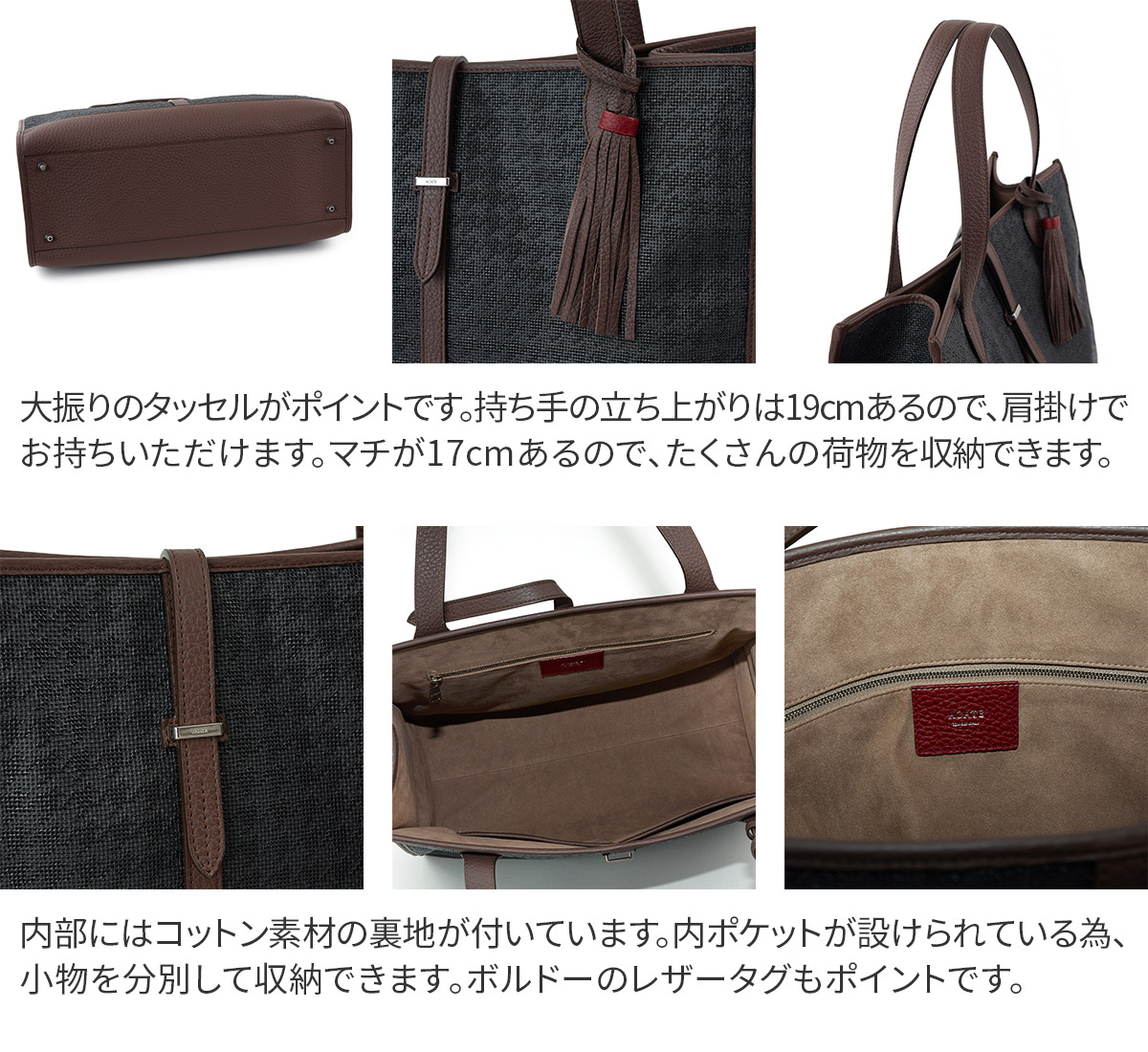 アカーテ 3年保証＋ケアセット付 ACATE アカーテ CARRE カレ トートバッグ ACT-CARRE FABRICの画像