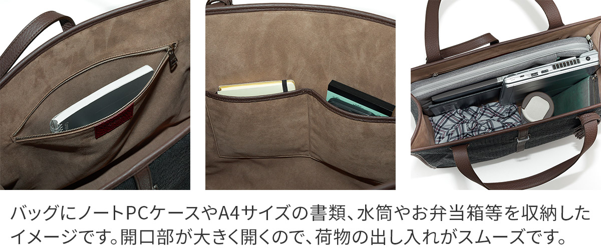 アカーテ 3年保証＋ケアセット付 ACATE アカーテ CARRE カレ トートバッグ ACT-CARRE FABRICの画像