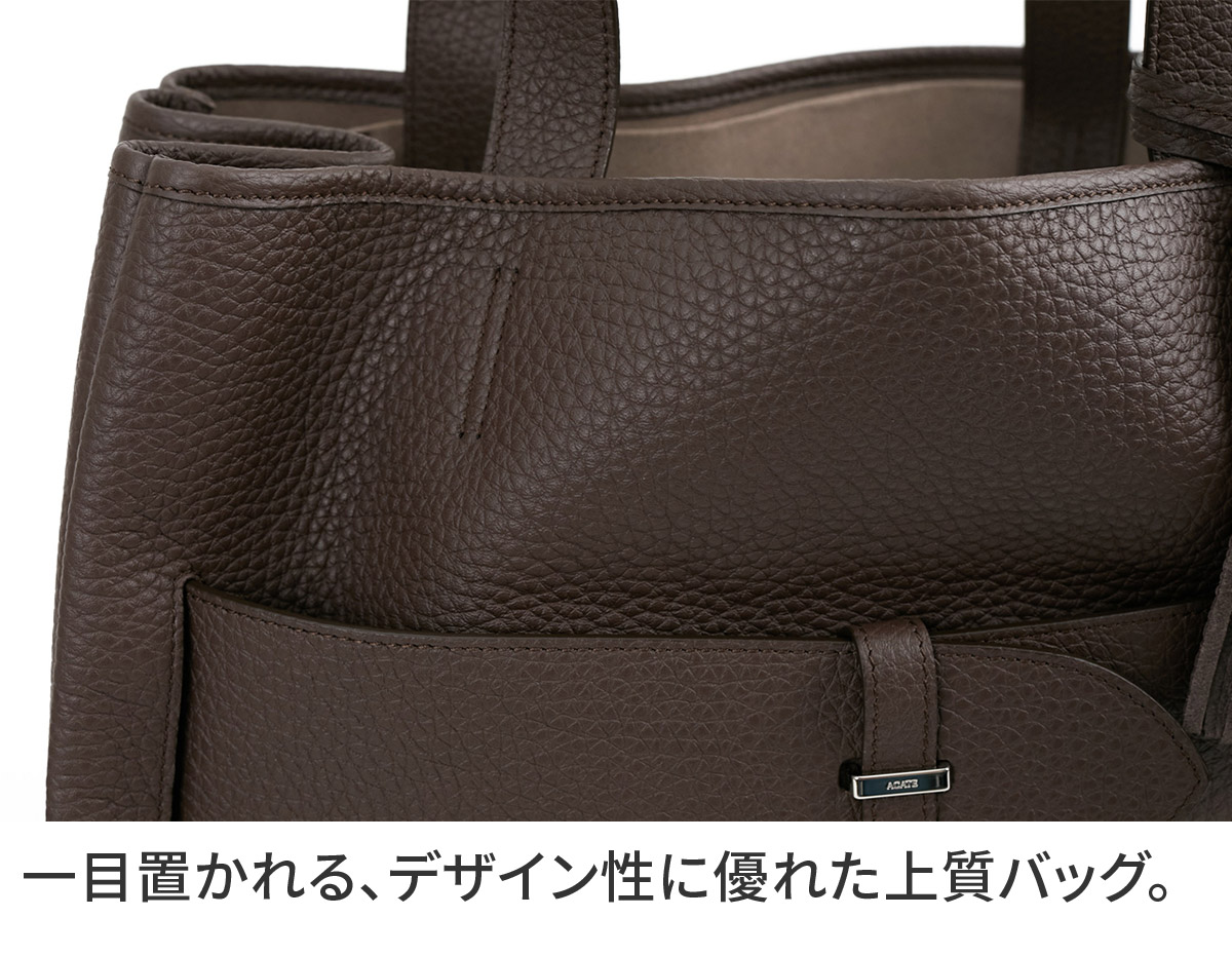 ACATE（アカーテ） 3年保証＋ケアセット付 ETERNO エテルノ トート