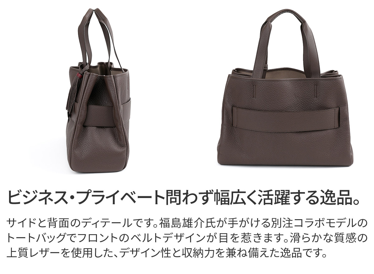 ACATE（アカーテ） 3年保証＋ケアセット付 ETERNO エテルノ トート