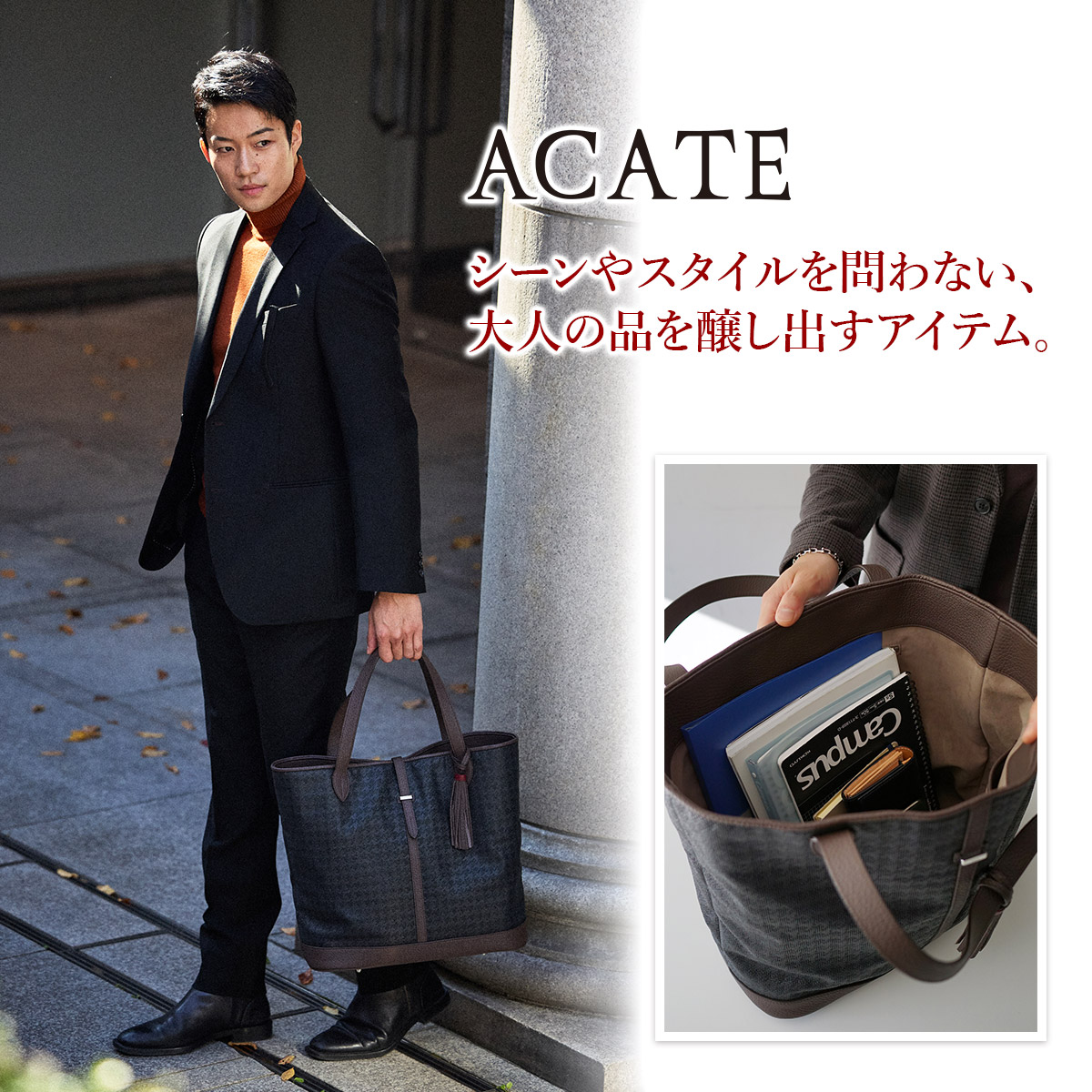 ACATE（アカーテ） 【ケアセット＋安心の3年保証付】 KAUS2 カウス2