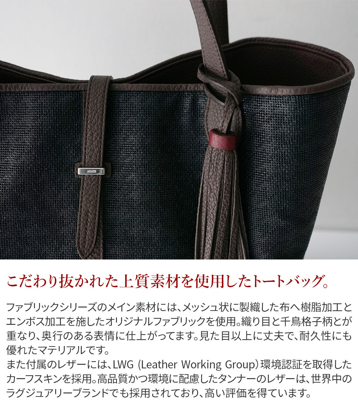 アカーテ 3年保証＋ケアセット付 ACATE アカーテ KAUS2 カウス2 トートバッグ ACT-KAUS2 FABRICの画像