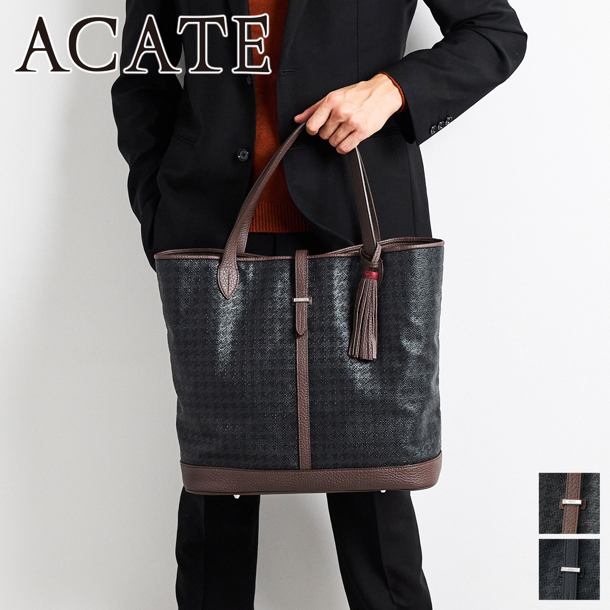 新品 定価16.5万円 ACATE KAUS2 レザートートバッグ ブラウン ACATE（アカーテ） 【ケアセット＋安心の3年保証付】 KAUS2 カウス2