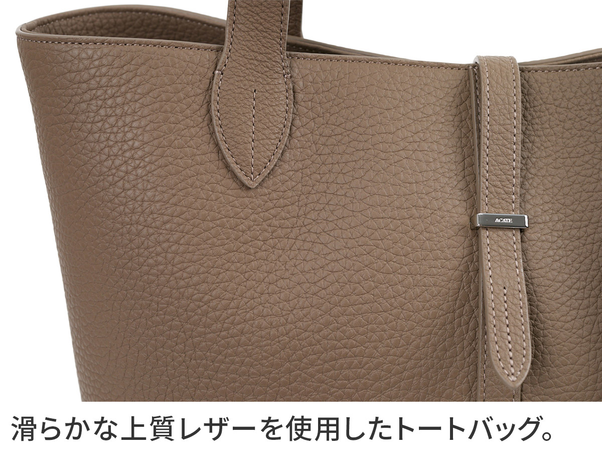 ACATE（アカーテ） 3年保証＋ケアセット付 KAUS2-M カウス2 M トート