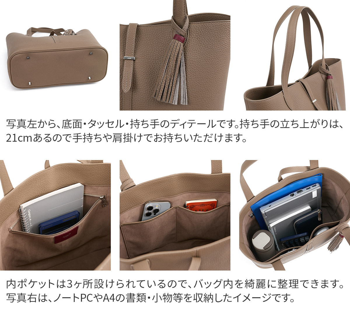 アカーテ 3年保証＋ケアセット付 ACATE アカーテ KAUS2-M カウス2 M トートバッグ ACT-KAUS2-Mの画像