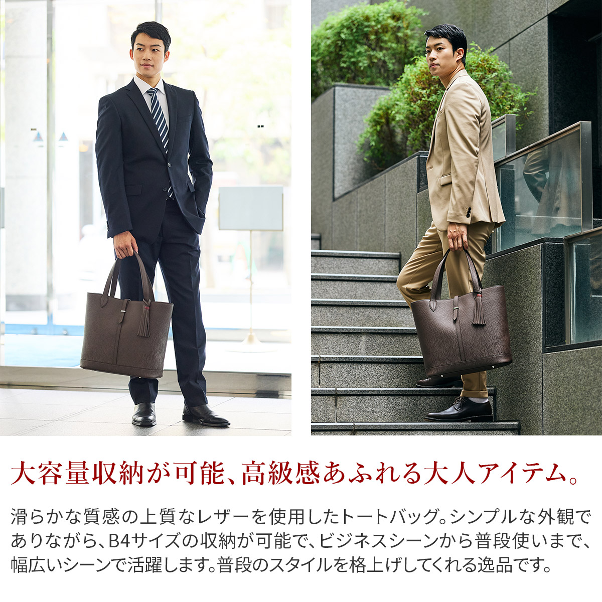 ACATE（アカーテ） 3年保証＋ケアセット付 KAUS2-M カウス2 M トート