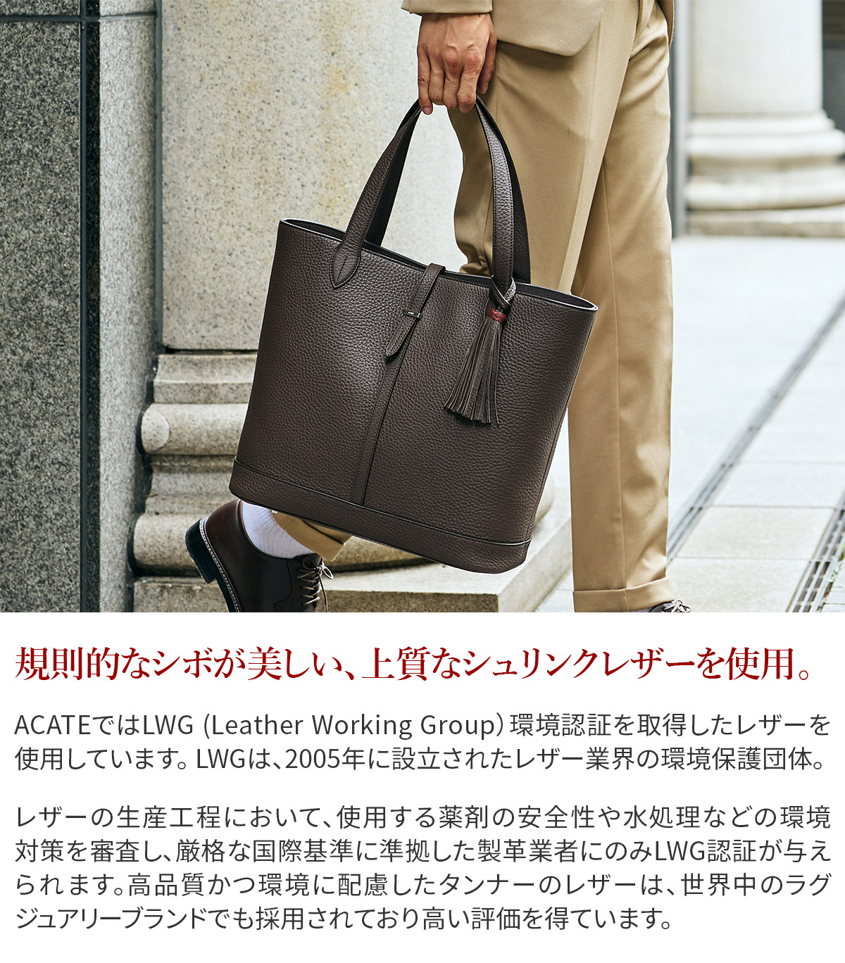 ACATE（アカーテ） 3年保証＋ケアセット付 KAUS2-M カウス2 M トート