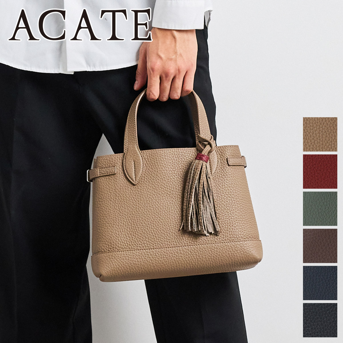 ACATE アカーテ　ピッグスエード 撥水トートバッグ　美品 ACATE アカーテ TRAVESTA ピッグスエード トートバッグ ネイビー