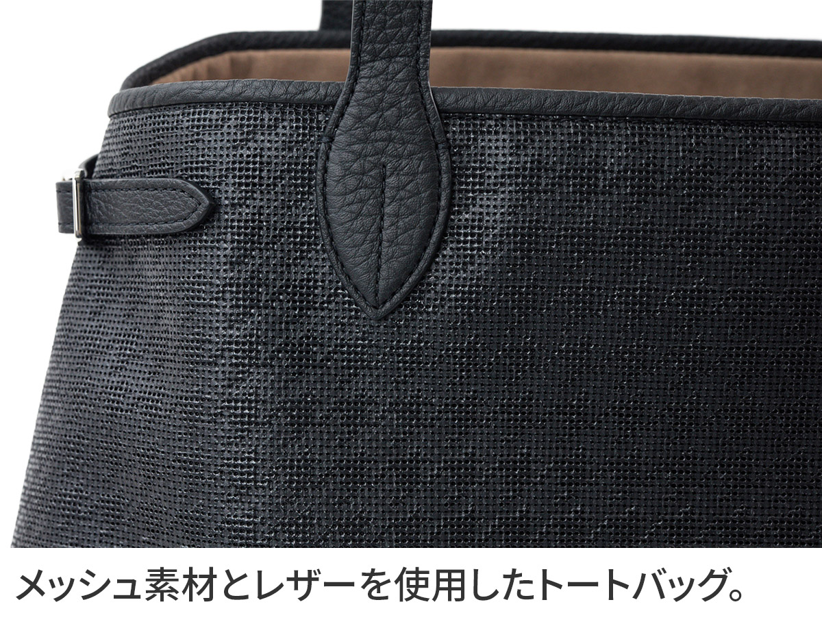 アカーテ 3年保証＋ケアセット付 ACATE アカーテ LODOS2 ロドス2 トートバッグ ACT-LODOS2 FABRICの画像