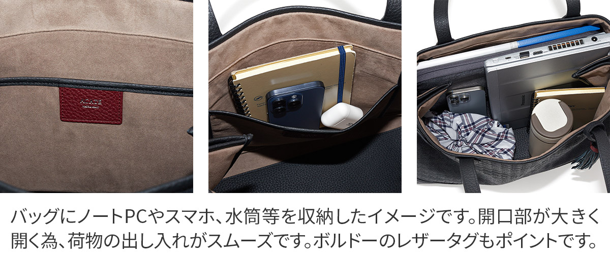 アカーテ 3年保証＋ケアセット付 ACATE アカーテ LODOS2 ロドス2 トートバッグ ACT-LODOS2 FABRICの画像
