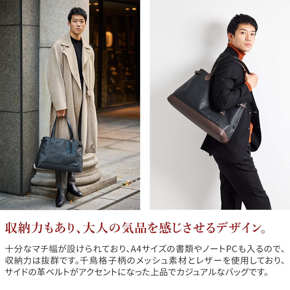 ACATE（アカーテ） 3年保証＋ケアセット付 LODOS2 ロドス2 トート