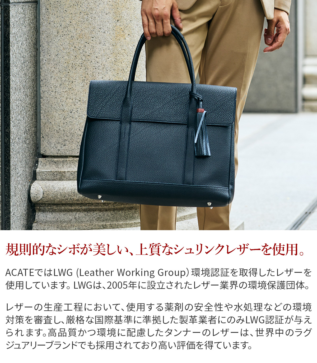 ACATE（アカーテ） 3年保証＋ケアセット付 MESCOLARE-M メスコラーレ M