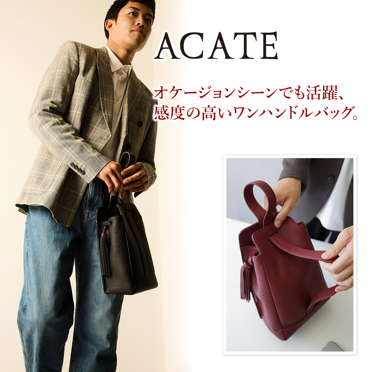 ACATE アカーテ NUOVO ノーヴォ ワンハンドルバッグ ACT-NUOVO