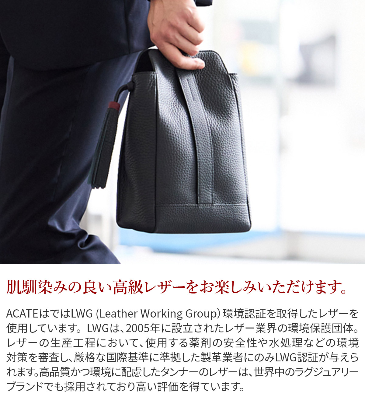 ACATE 【ケアセット+α】 アカーテ NUOVO ノーヴォ ワンハンドル ACATE 【ケアセット+α】 アカーテ NUOVO ノーヴォ ワンハンドル