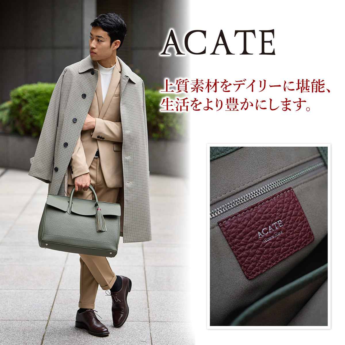 ACATE 【ケアセット＋α】 アカーテ OSTRO2-S オストロ2 フラップ