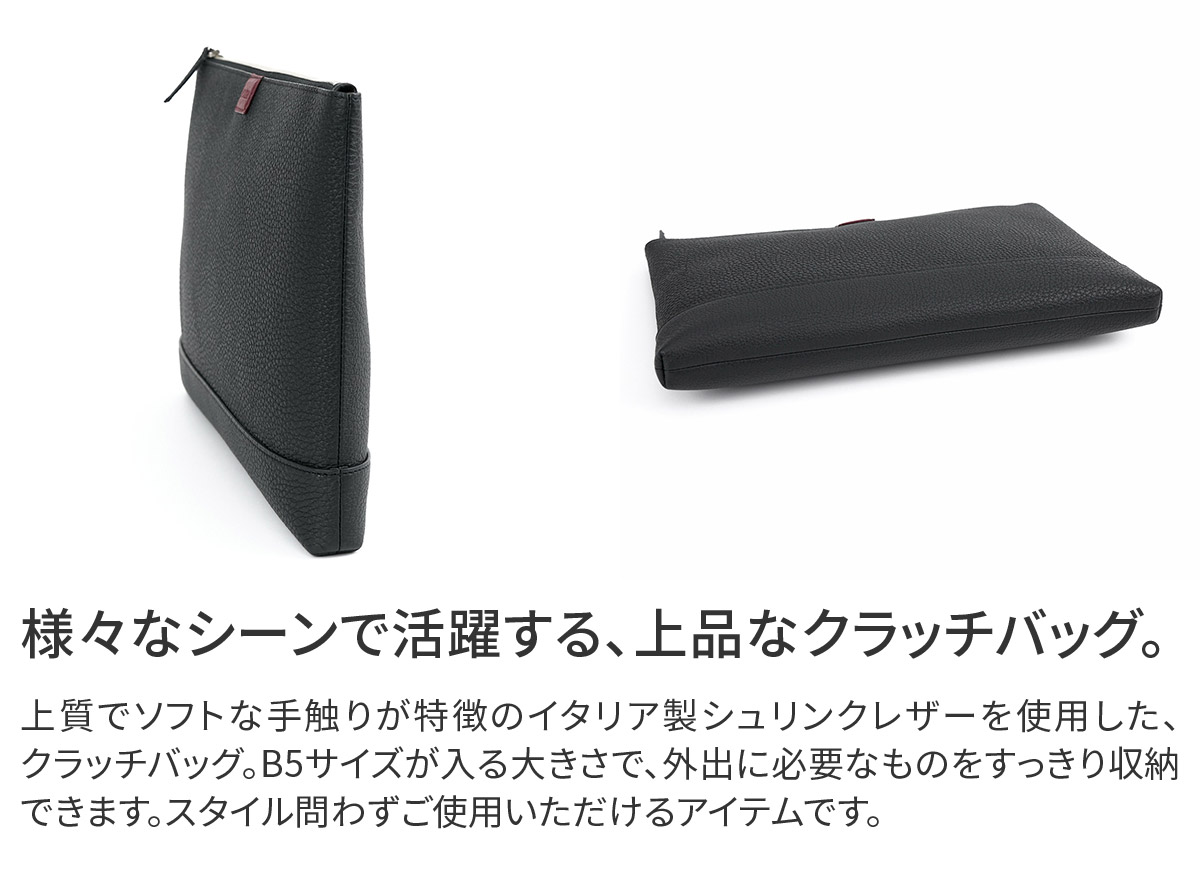 アカーテ 3年保証＋ケアセット付 ACATE アカーテ SACCHETTO-L サケットL クラッチバッグ（L） ACT-SACCHETTO-Lの画像