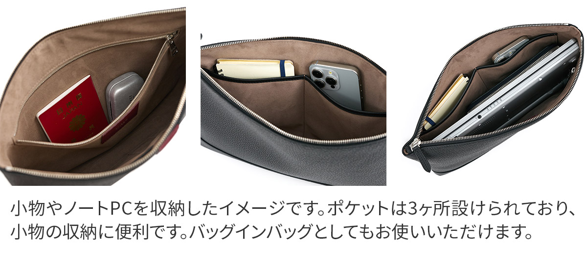 アカーテ 3年保証＋ケアセット付 ACATE アカーテ SACCHETTO-L サケットL クラッチバッグ（L） ACT-SACCHETTO-Lの画像