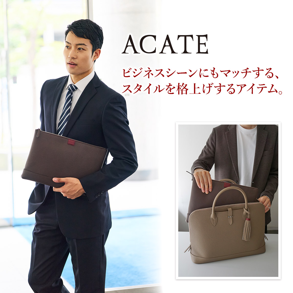 アカーテ 3年保証＋ケアセット付 ACATE アカーテ SACCHETTO-L サケットL クラッチバッグ（L） ACT-SACCHETTO-Lの画像
