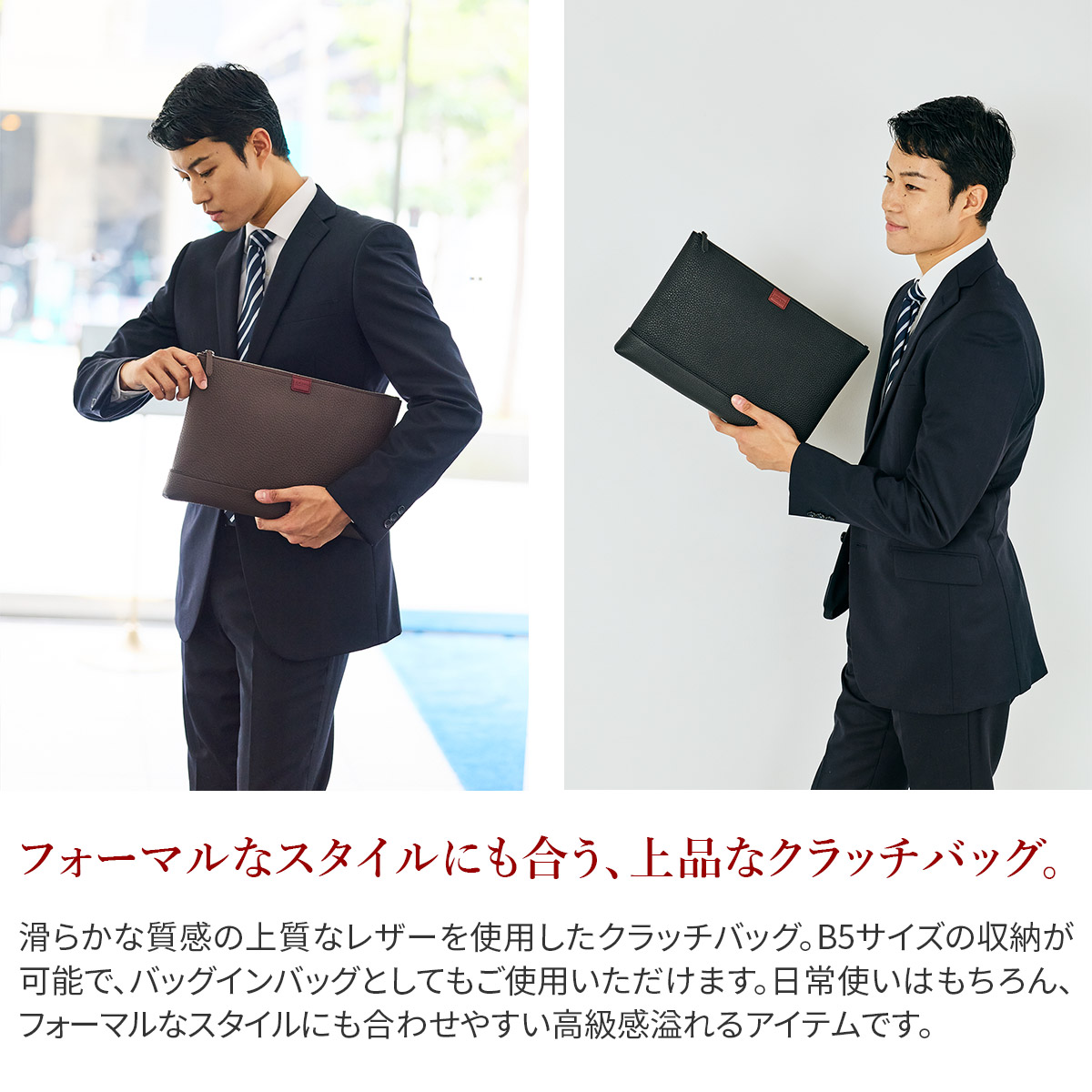 アカーテ 3年保証＋ケアセット付 ACATE アカーテ SACCHETTO-L サケットL クラッチバッグ（L） ACT-SACCHETTO-Lの画像