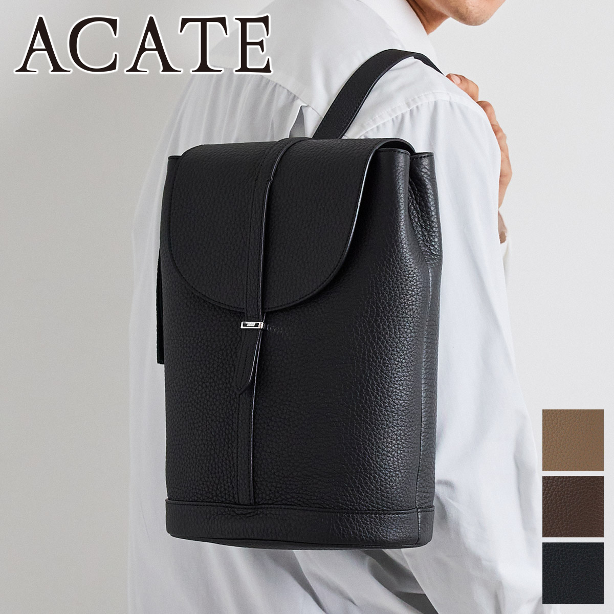 ACATE 【ケアセット＋α】 アカーテ STRANO 福島雄介氏 別注