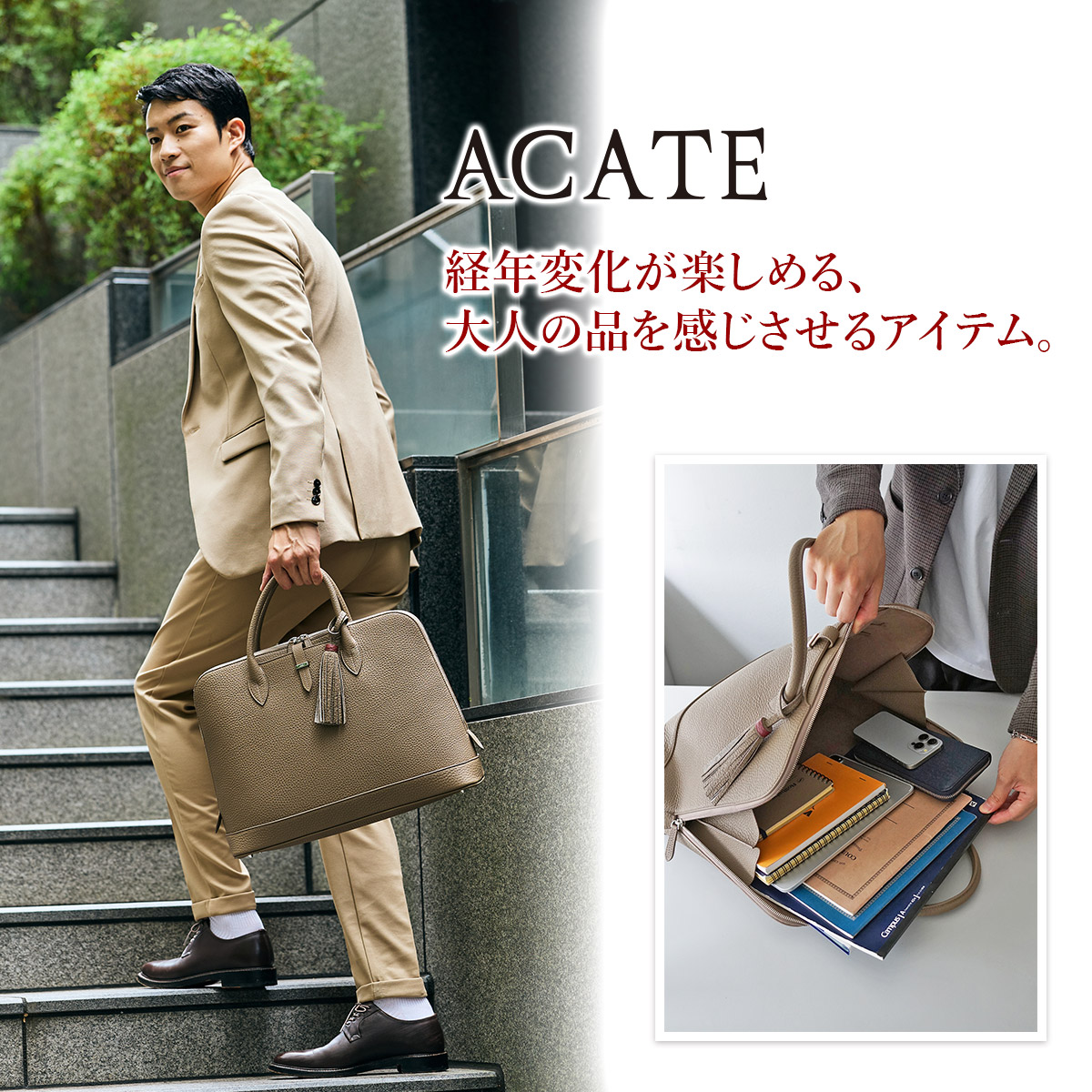 ACATE（アカーテ） 3年保証＋ケアセット付 SUPERIORE スペリオーレ