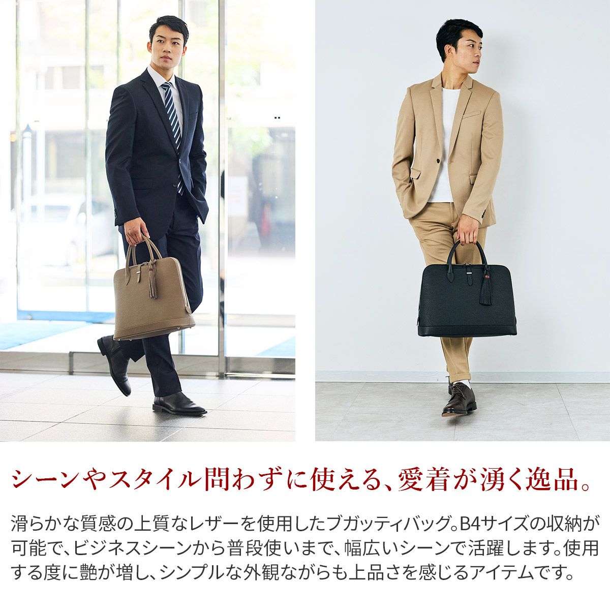 ACATE（アカーテ） 3年保証＋ケアセット付 SUPERIORE スペリオーレ