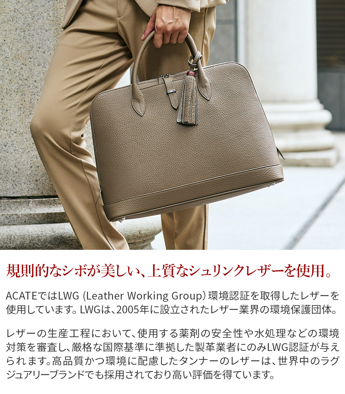 ACATE（アカーテ） 3年保証＋ケアセット付 SUPERIORE スペリオーレ