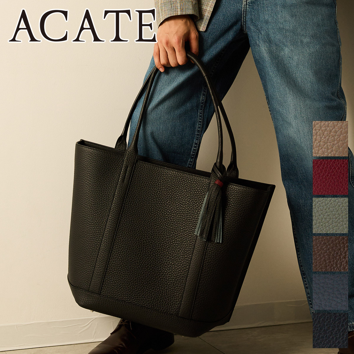 未使用品　ACATE アカーテ　トートバッグ アカーテ トートバッグ カーフ シュリンクレザー トートバッグ