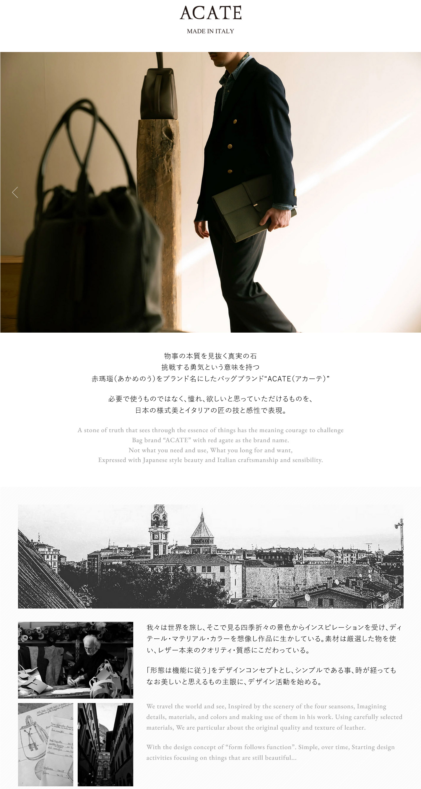 こだわりのブランド Sentire-One - ACATE アカーテ｜Yahoo!ショッピング