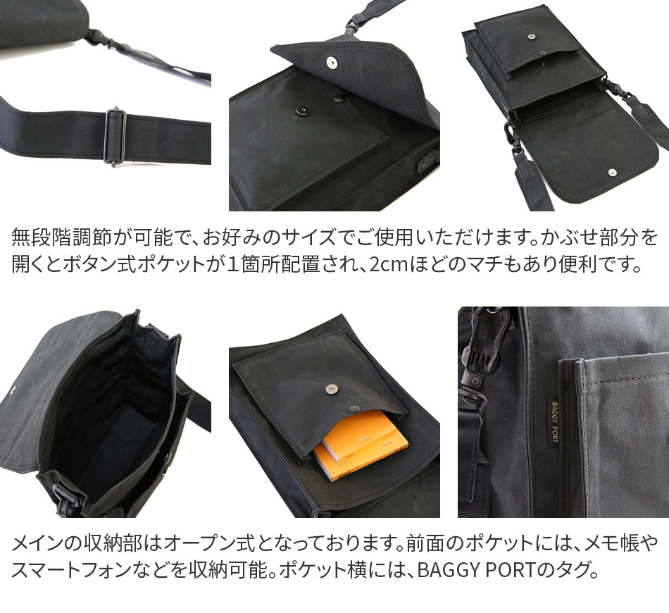 BAGGY PORT（バギーポート） 3年保証付 ショルダーバッグ ACR-301