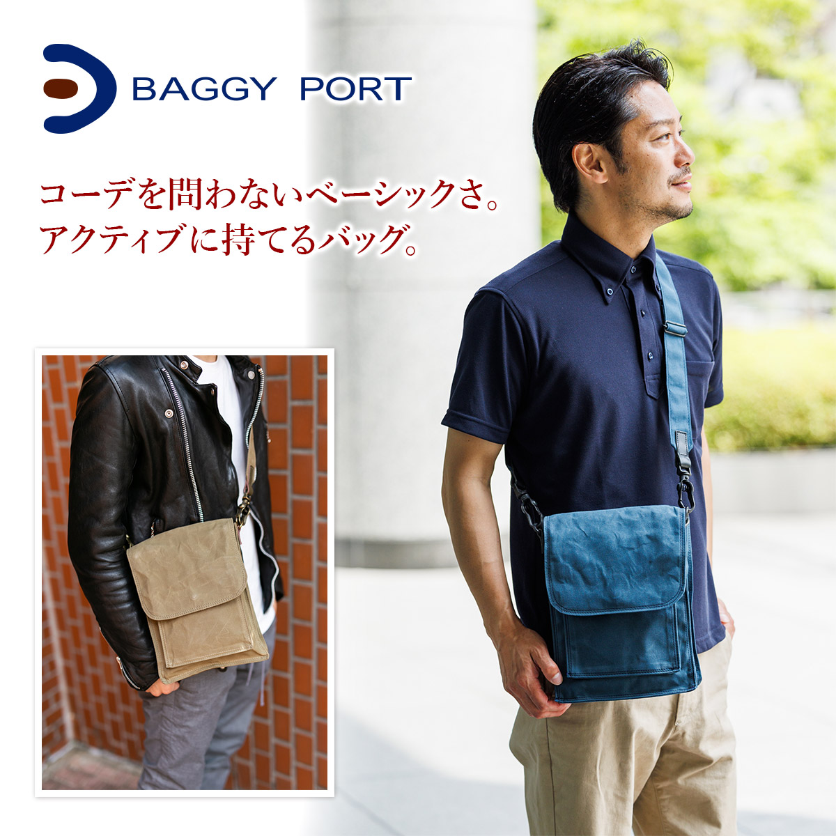 BAGGY PORT（バギーポート） 3年保証付 ショルダーバッグ ACR-301