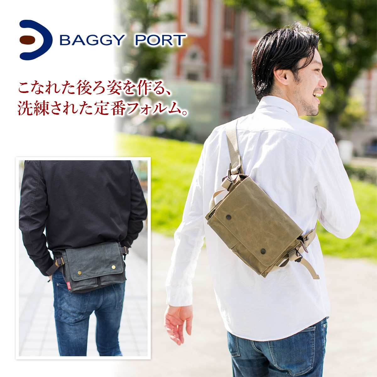 BAGGY PORT バギーポート ロウ引きパラフィン ウエストバッグ ACR-442